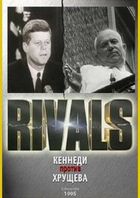 Противостояние. Кеннеди против Хрущева