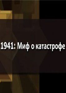 1941:   , 2012