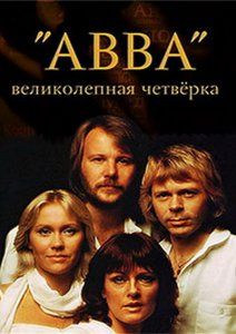 ABBA:  , 2010
