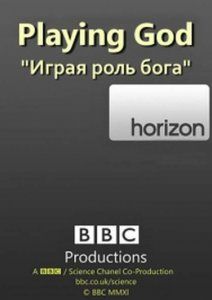 BBC:   , 2012