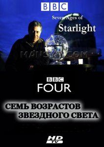 BBC:    , 2012