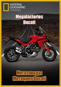 National Geographic:  .  Ducati, 2011