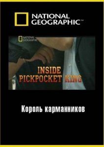 National Geographic.  :  , 2011