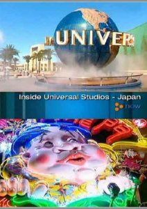  : Universal Studios - , 2010